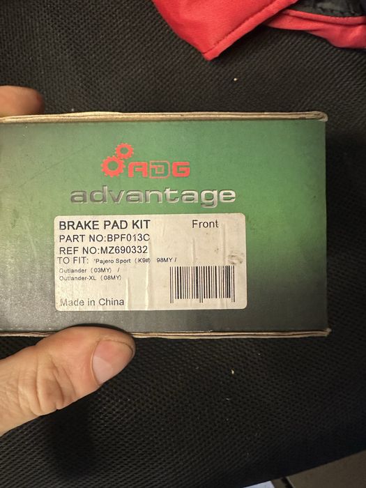 Продам гальмівні колодни