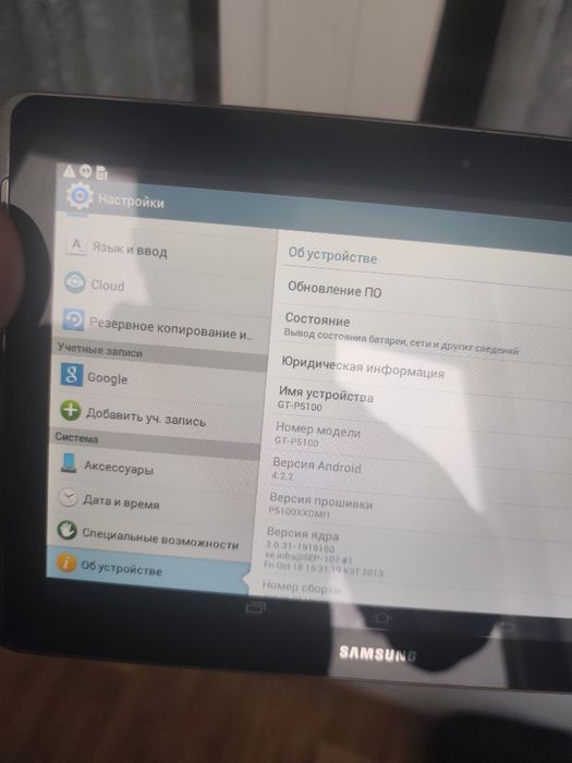 Планшет Samsung GT-P5100