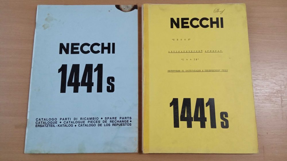 Техническая документация, инструкции по ремонту швейных машин: 100 грн ...