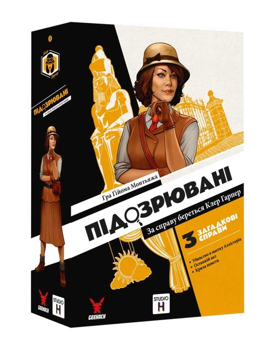 Настільна гра Підозрювані. За справу береться Клер Гарпер (Suspects)