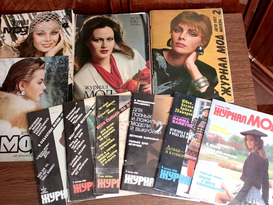 Журнал мод (ціна за ВСІ)