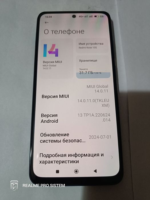 Redmi Note 10S 6/128 супер