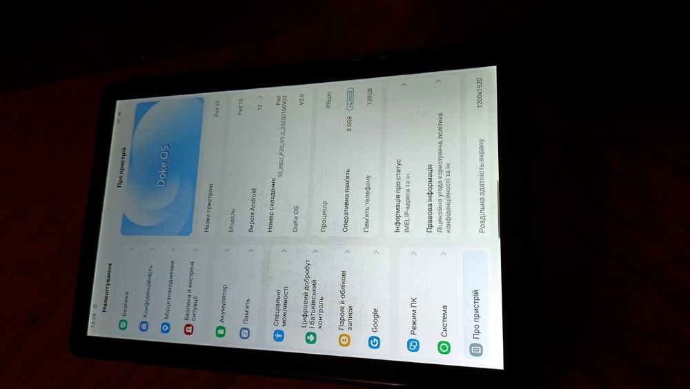 Планшет Oskal pad 10 4G 8/128Gb