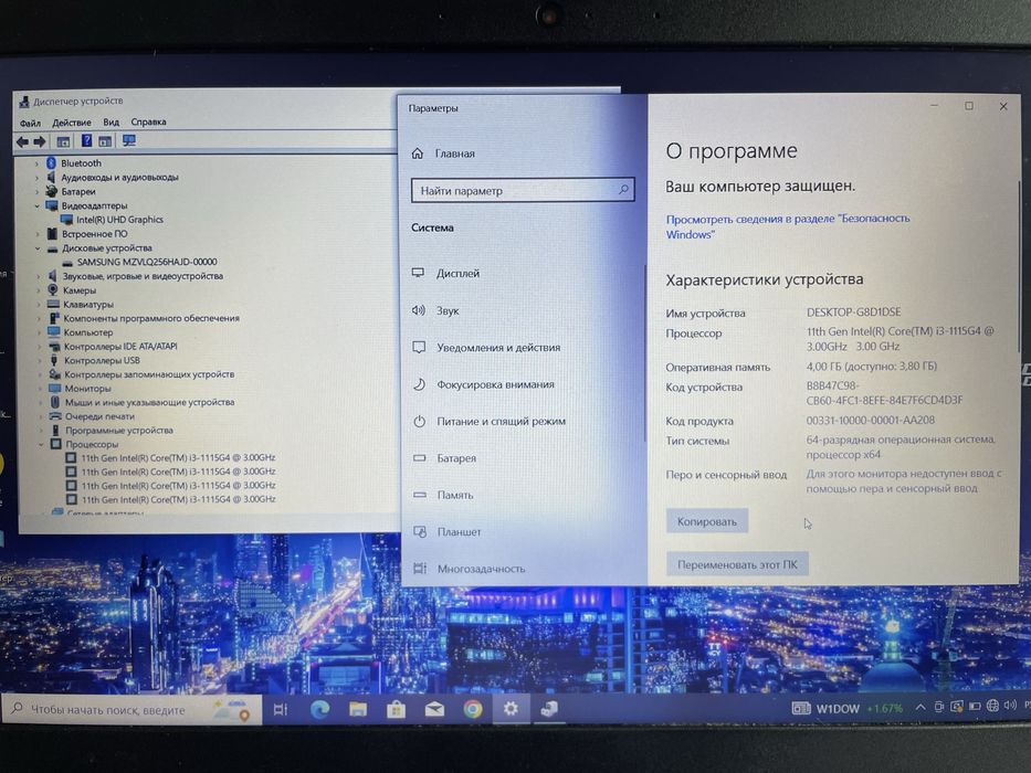 21.ГАРАНТІЯ Lenovo /FullHD IPS/Core i3-1115G4/256 SSD NVme/Intel UHD 2 GB