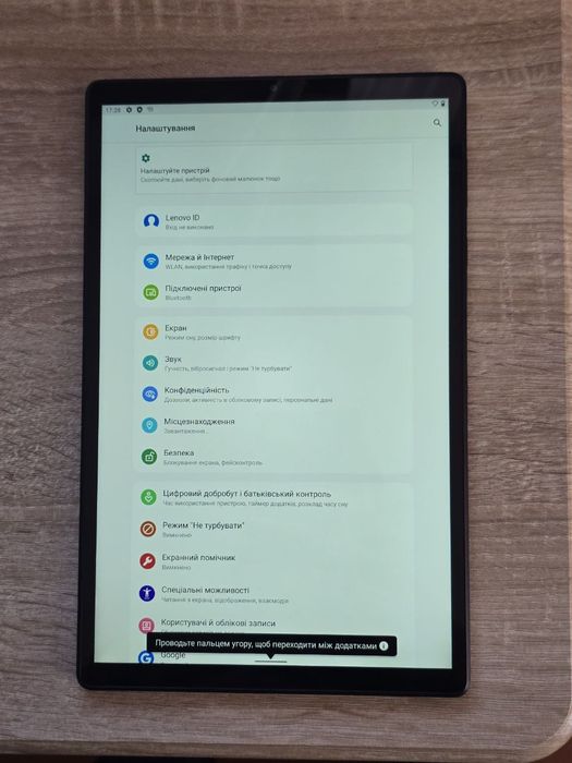 Lenovo Tab M10 Plus