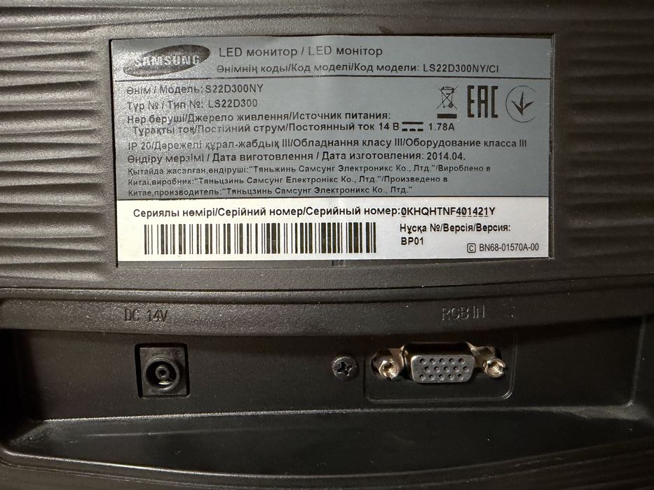 Монітор S22D300NY samsung