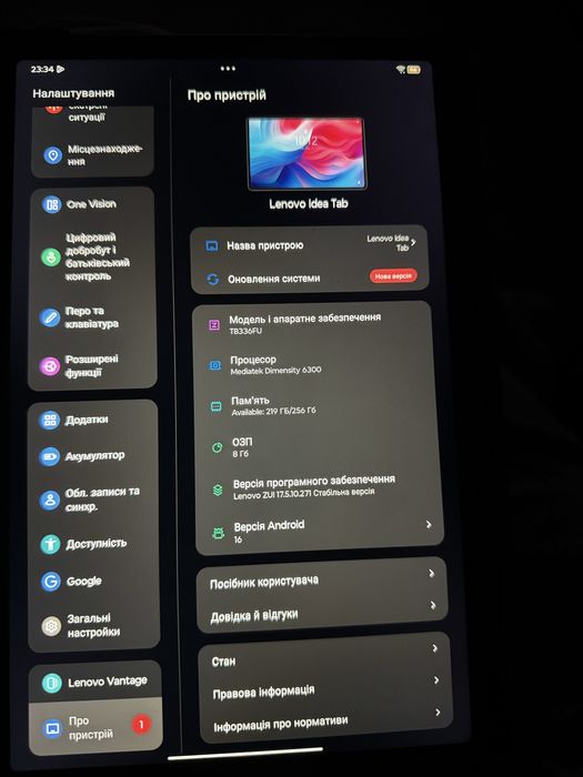 Lenovo Idea Tab планшет
