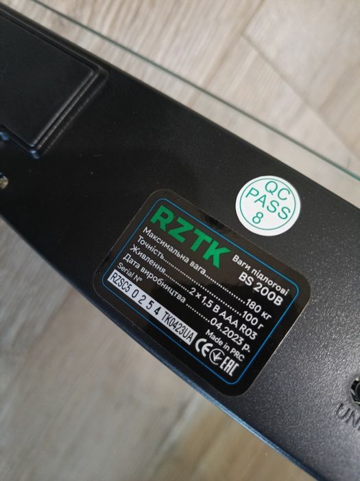Ваги напольні RZTK