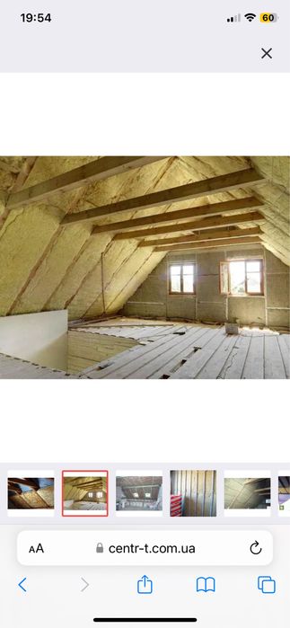 Утеплення даху/горищ/ перекриттів від 100 грн за м.кв.