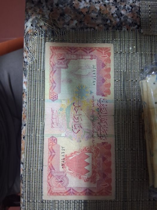 Nota Antiga 1 Dinar Barém (1973) - Coleção / Numismática