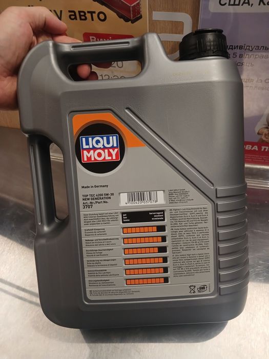 моторна олива Liqui Moly Top Tec 4200 5W-30,Aral,Fuchs,Elf,Mobil,Motul,Castrol,Shell,Mercedes,VAG,Toyota,BMW,Total.