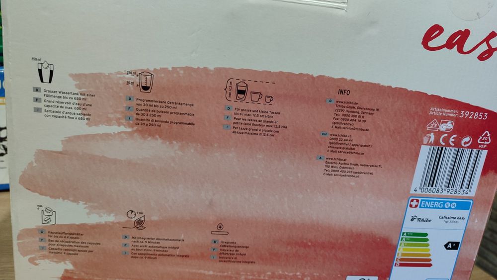 Капсульная кофемашина