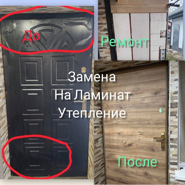 Ремонт дверей, установка входных металлических дверей