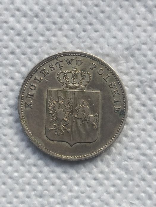 2zł Powstanie Listopadowe 1931r stan 2