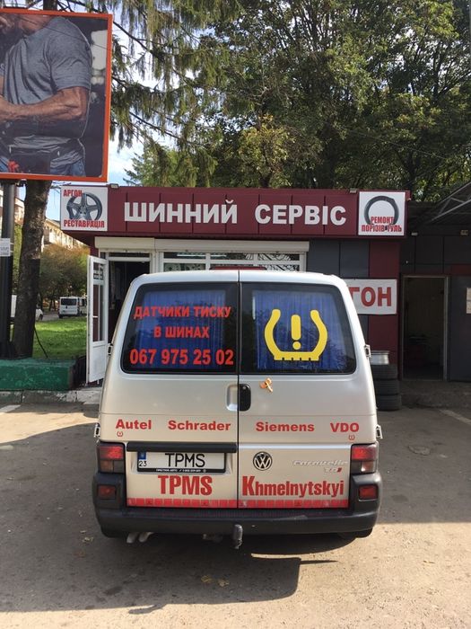 Hyundai Kia ДАТЧИКИ ДАВЛЕНИЯ ШИН 529333N000 529333N650