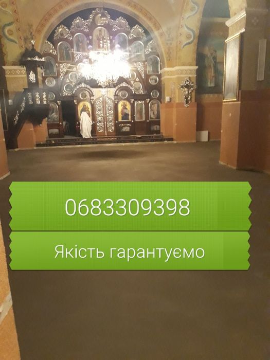 СТЯЖКА напівсуха