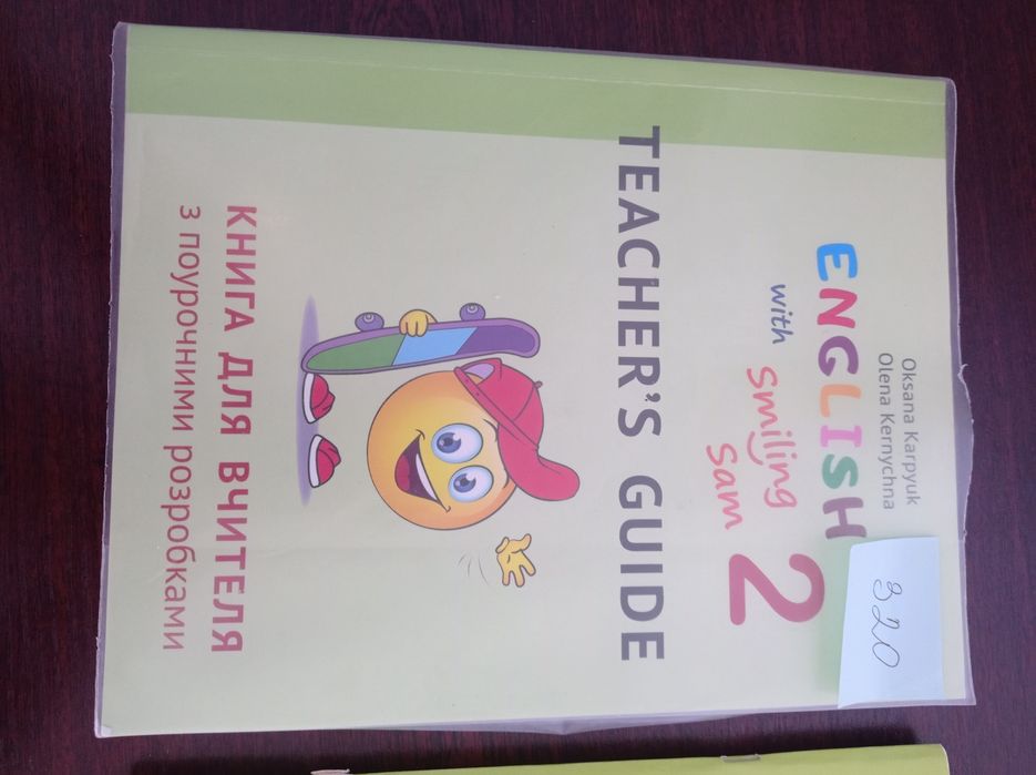 English Smiling Sam 2 Teacher's Guide Книга для вчителя