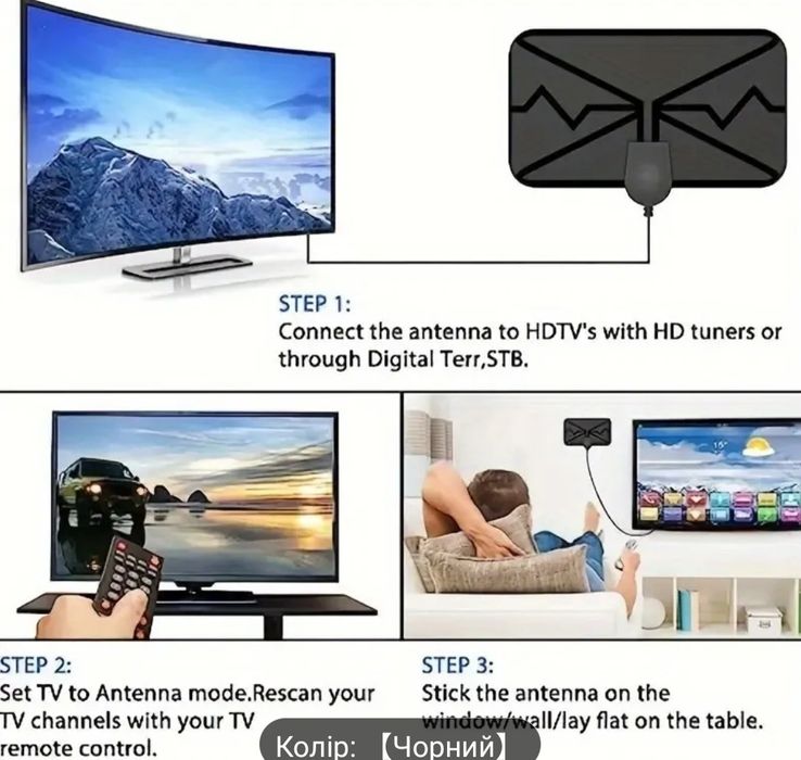 2025 Портативна внутрішня ТВ антена