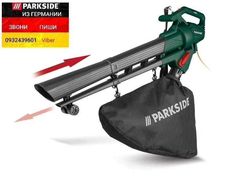 Воздуходувка 3в1 садовый пылесос из ГЕРМАНИИ Parkside PLS 2600 повітро