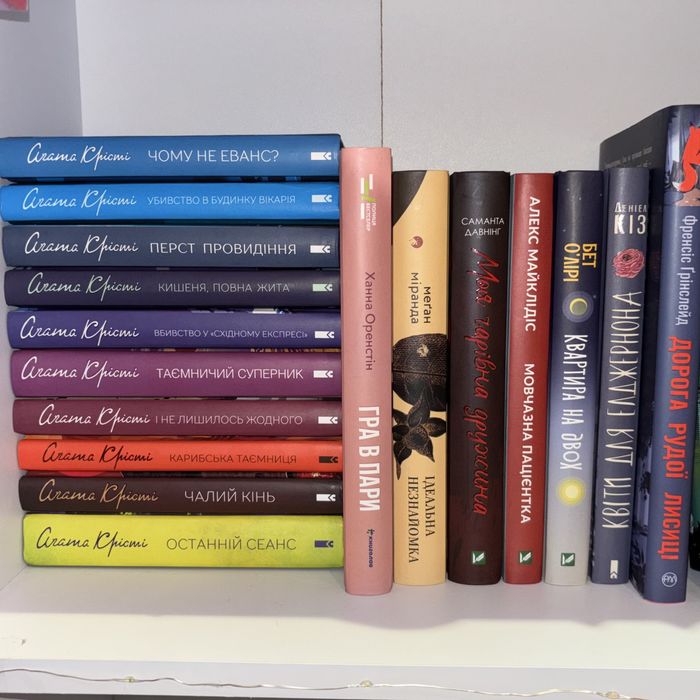 книги українською