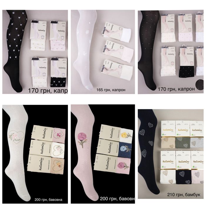 Шикарні колготи для дічинки у школу Турецькі Belino, Arty