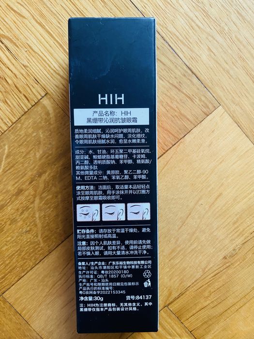 Krem pod oczy azjatycki Black Bandage przeciwzmarszczkowy odżywczy