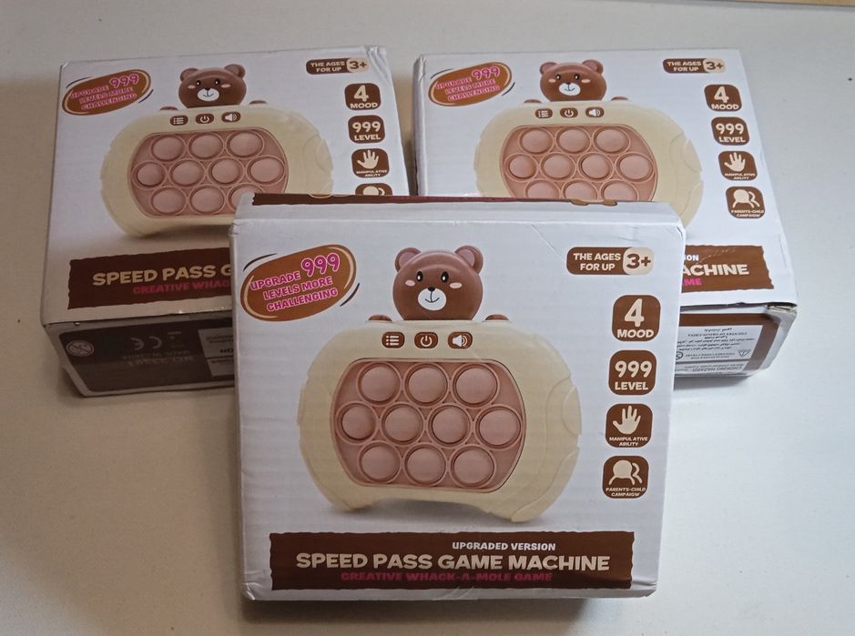 Дитяча іграшка пупіт