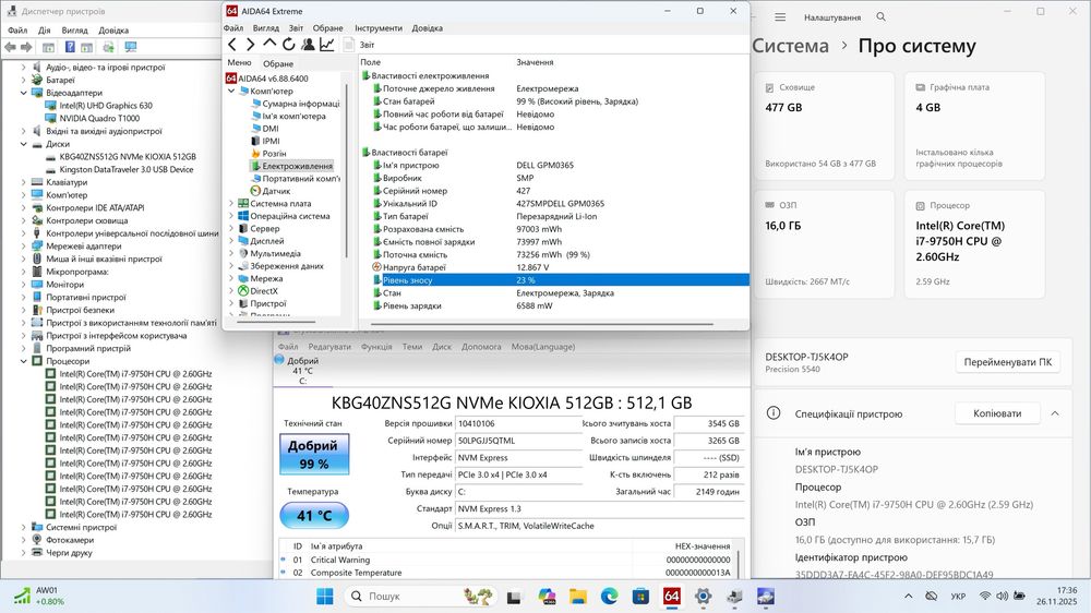 DELL Precision 5540 15.6"Touch 4K IPS|і7-9850H|16GB|512SSD|T1000