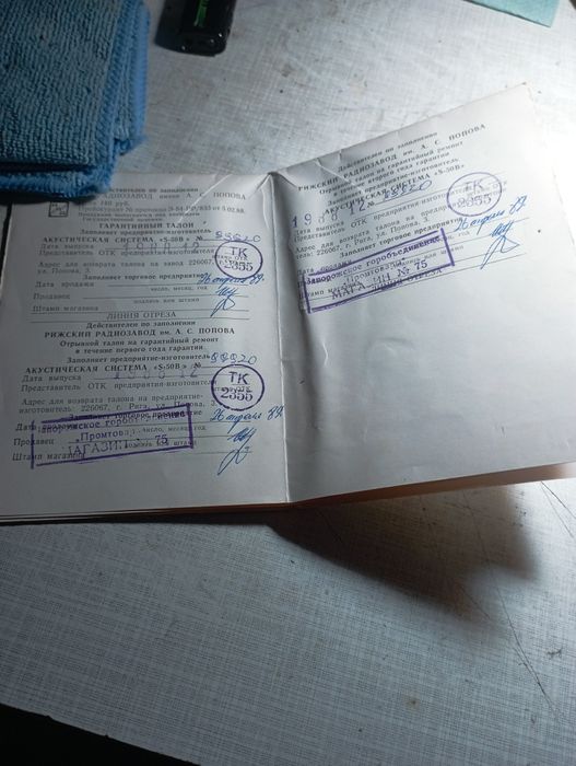 Продам колонки с усилителем Амфитрион 002 . Всё в отличном состоянии