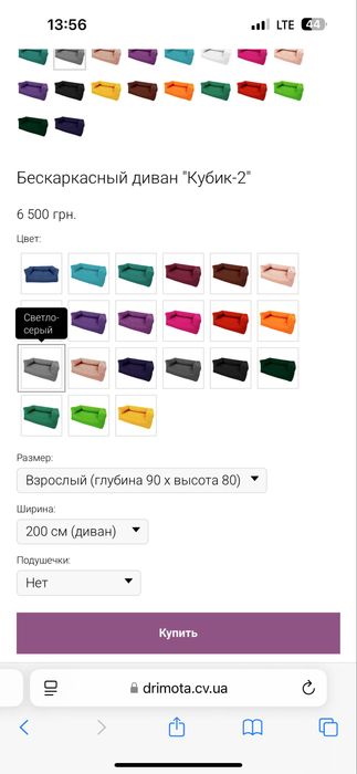 Бескаркасный диван "Кубик-2" серый