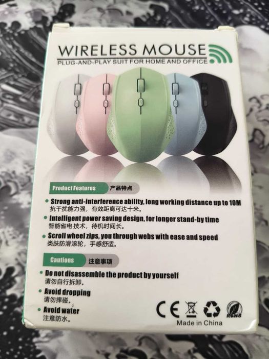 Rato Wireless para computador - Branco