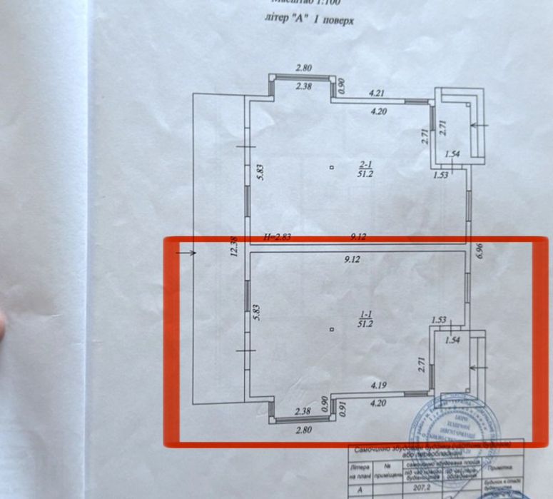 Продаж 1/2 будинку (дуплекс) 102 м2, 6 с земельної ділянки, Малютянка
