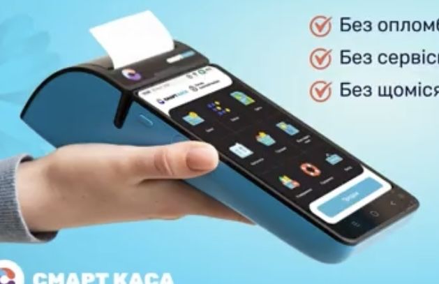 Смарт касса батарея ВТ01 акумулятор