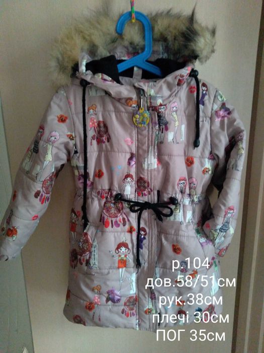 Курточки на дівчинку 80-128