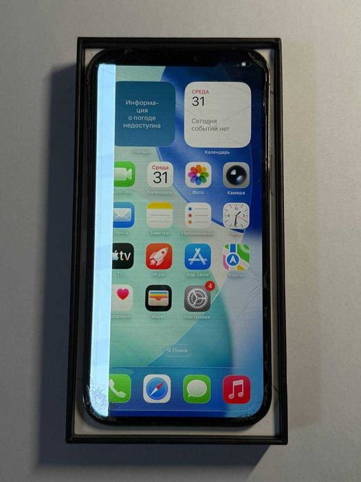 Iphone 12 Pro Max 128 Gb