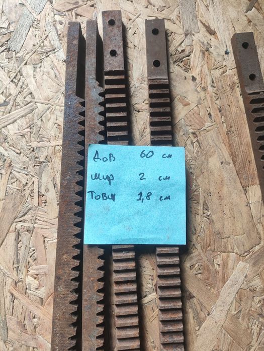 Зубчаста рейка 600х20х20 мм