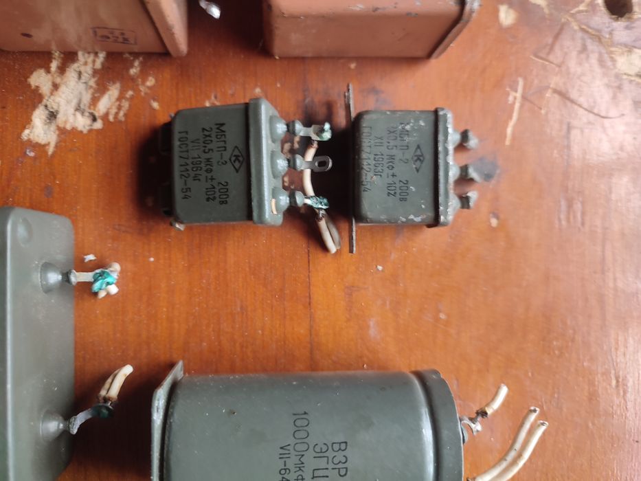 Конденсатор  б/в