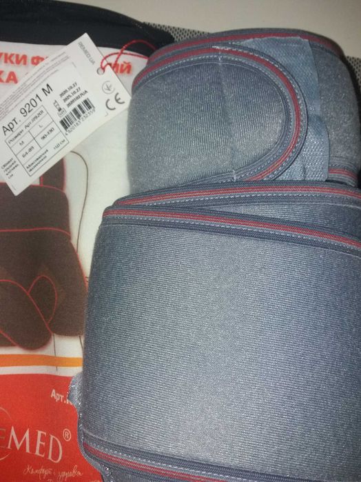 Бандаж на руку б у