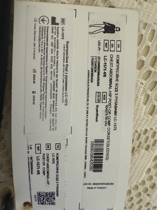 Продам компресійне боді,розмір s Aurafix