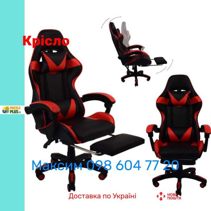 Крісло геймерське Bonro B-810 з підставкою для ніг, Наложка !!!