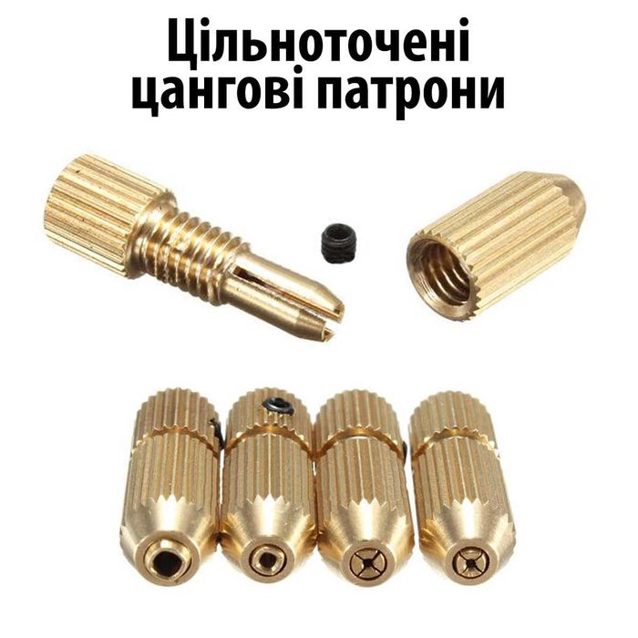 Цанговий патрон +5 цанг на вал 2–5 мм, цанги 0,5–3,2 мм для міні-дрилі