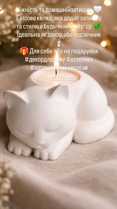 Арома свічки для домашнього залишку, гарно підійдуть на подарунок .