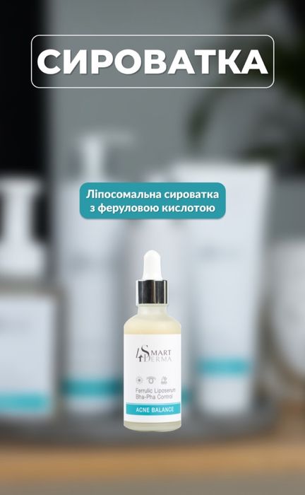 Продам домашний уход для лица