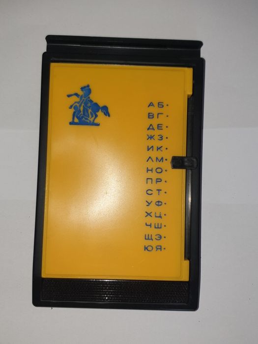 Телефонный справочник ОРИГИНАЛЬНЫЙ СССР