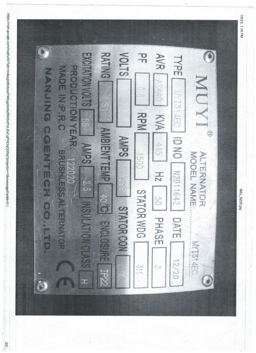 Генератор дизельний UZMAN UZM-S420