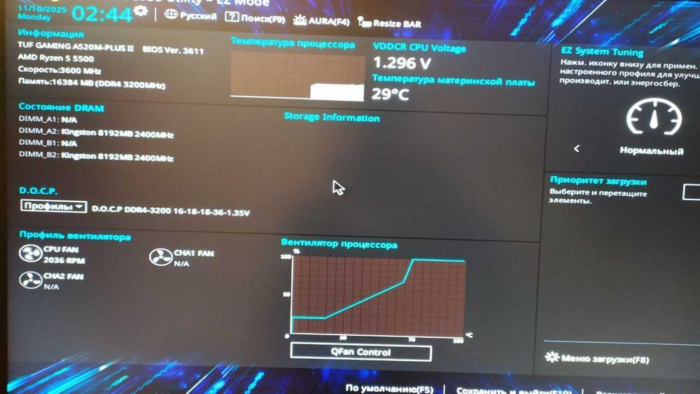 Ігровий комплект Ryzen 5 5500 / Asus TUF A520M / Fury DDR4 16gb 3200