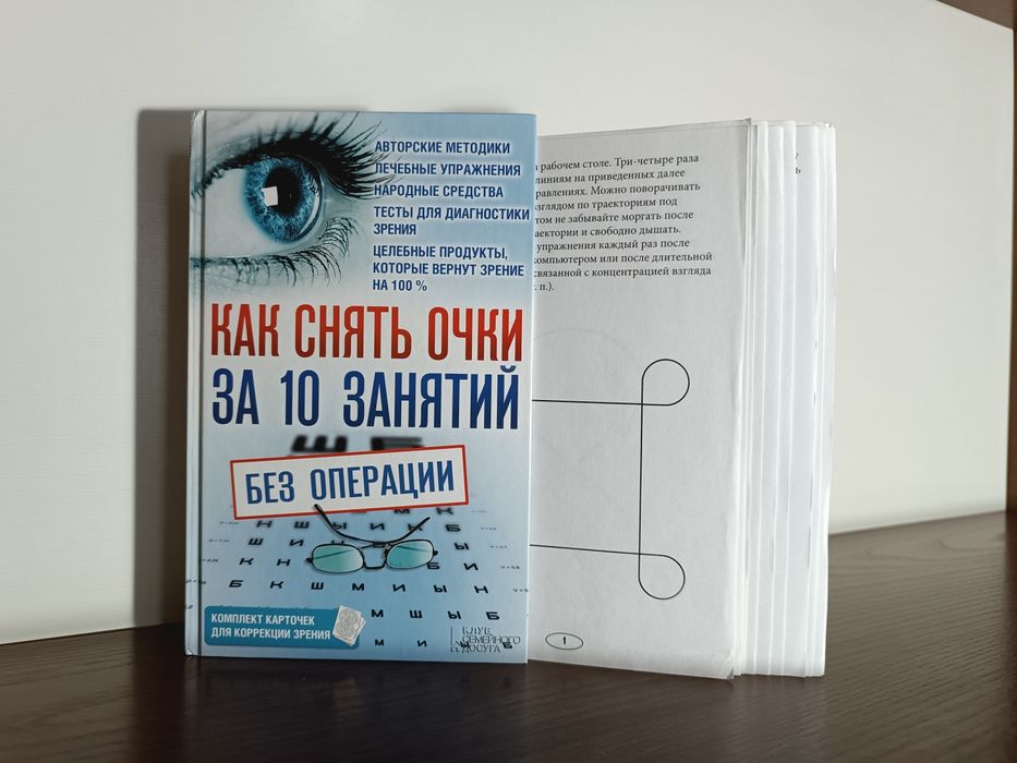 Продаю книгу в хорошому стані