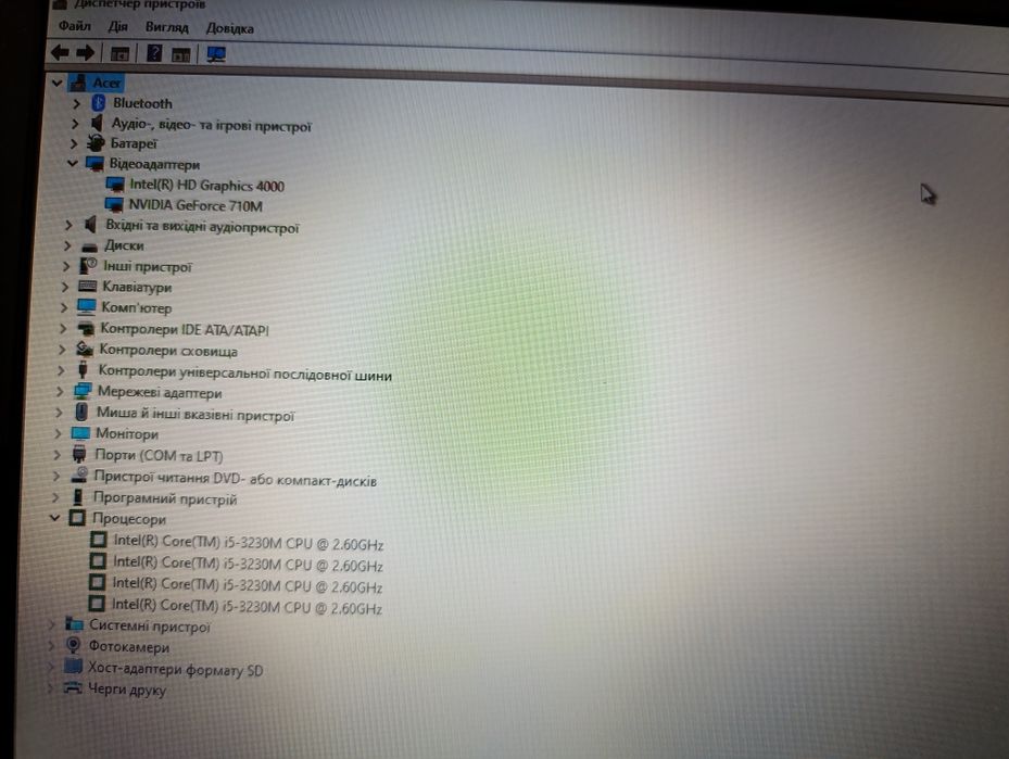 Ноутбук Acer б/в