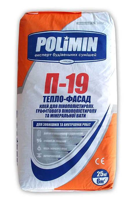 Polimin, Клея, ЦПС, Армировка, П-19, Склад