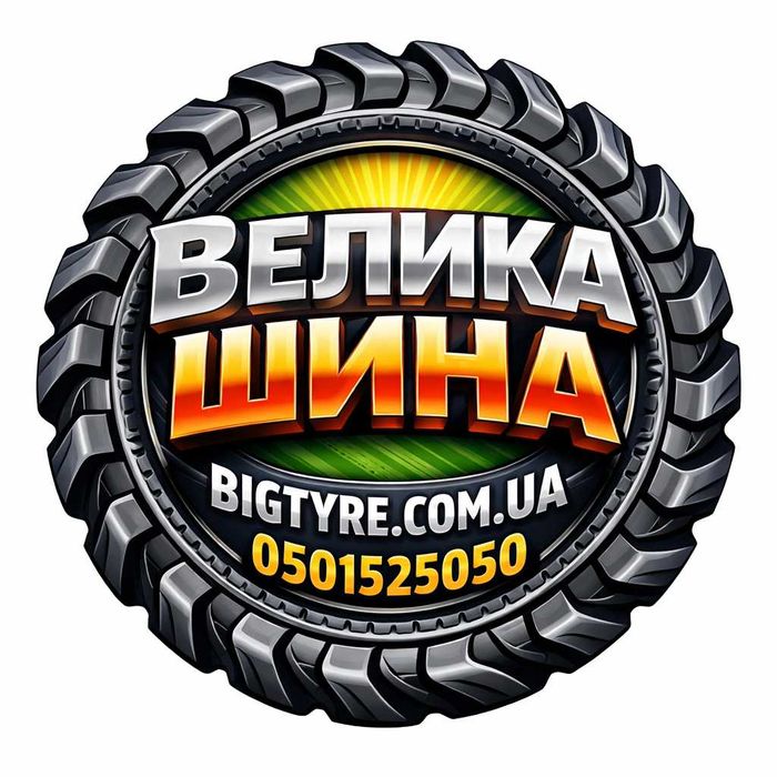 385/55r22.5 вантажна гума (рульова, причіпна) - ВЕЛИКА ШИНА O5O1525O5O